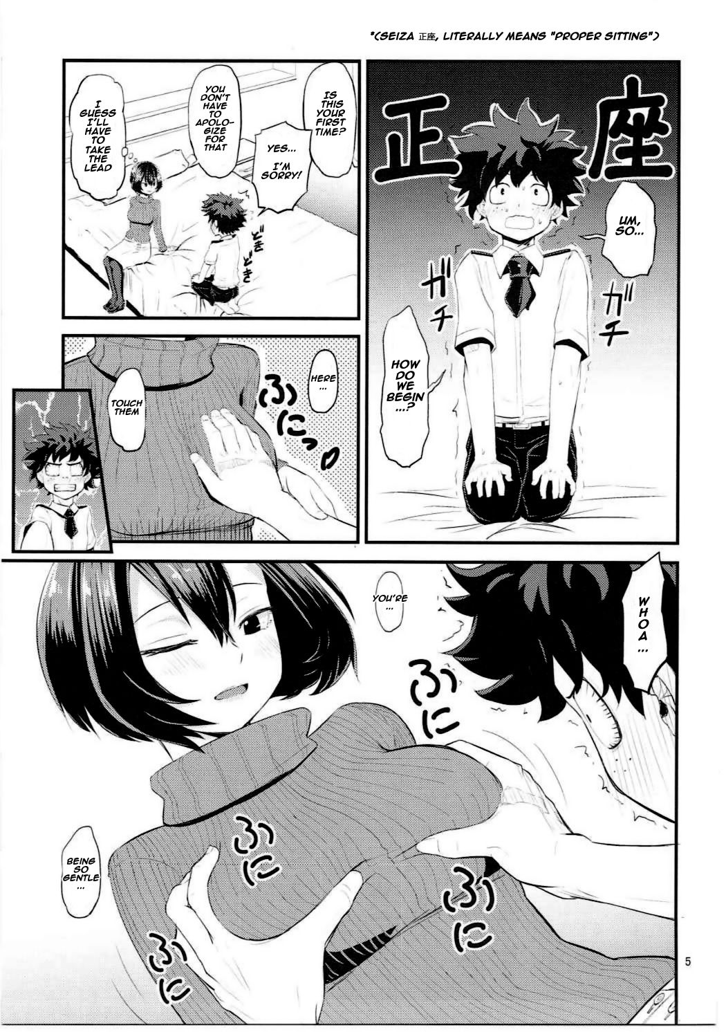 (C91) [crossray (Oomori Makoto)] Mandalay ni Fude Oroshi Shite Morau Hon (Boku no Hero Academia) [English] [Naxusnl]_03.jpg